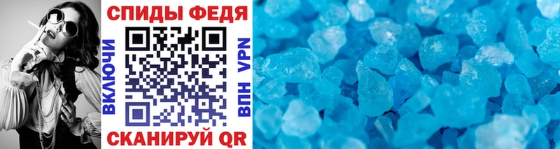 МЕТАМФЕТАМИН витя  Донской 