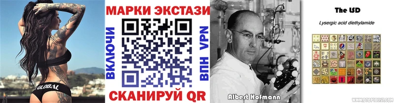 Марки NBOMe 1500мкг  Донской 