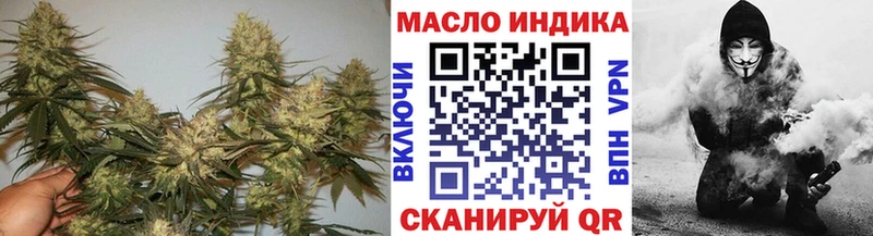 Дистиллят ТГК гашишное масло  hydra зеркало  Донской 
