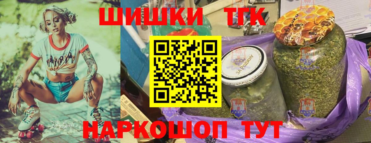 Донской  МАРИХУАНА Bruce Banner  Канабис Ganja  Каннабис MAZAR  Вход с VPN  Шишки марихуана OG Kush 